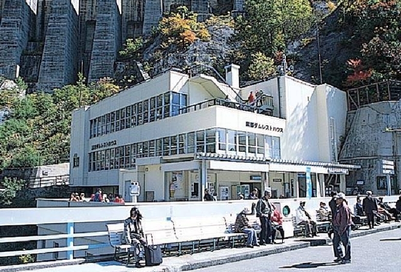 黒部ダムレストハウス