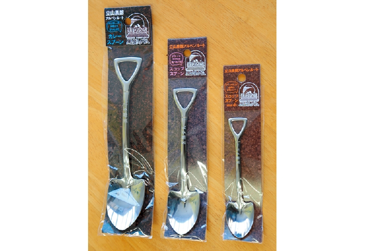 黒部ダムレストハウス