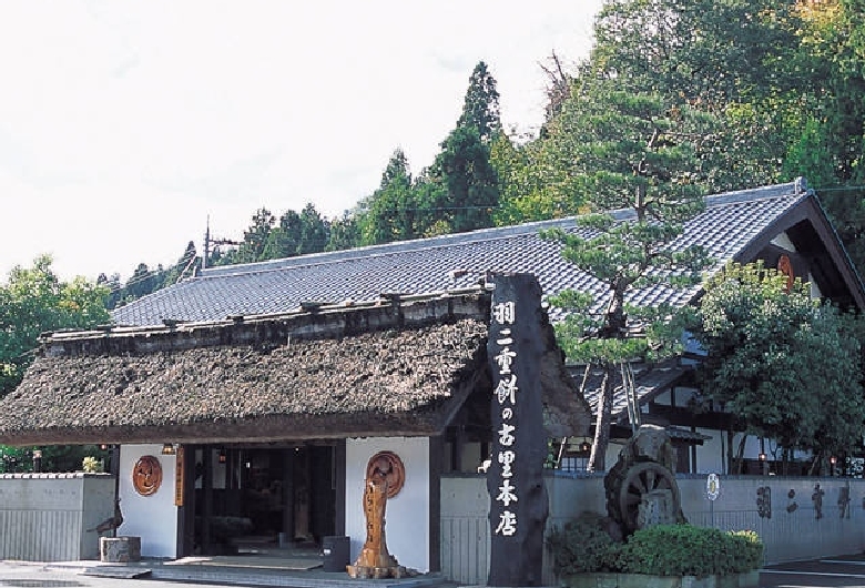 羽二重餅の古里