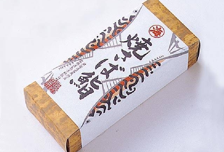 若狭小浜　丸海　小浜本店