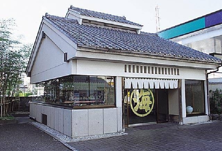 若狭小浜　丸海　小浜本店