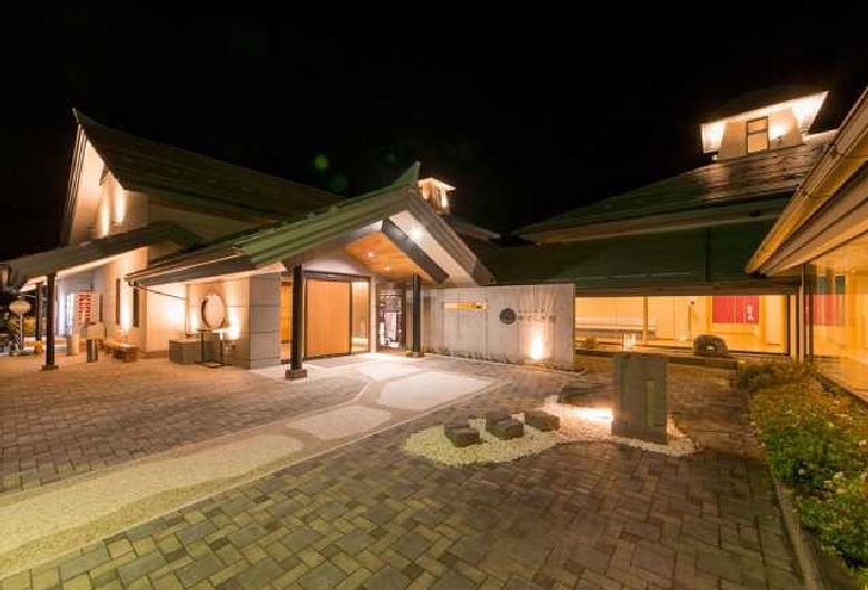 やまと温泉やすらぎ館