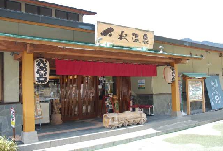 道の駅　川根温泉