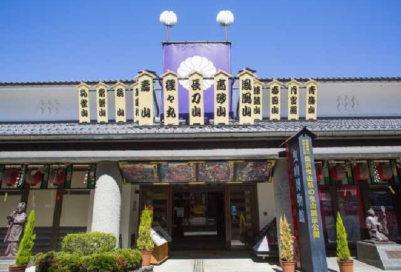 長浜市曳山博物館