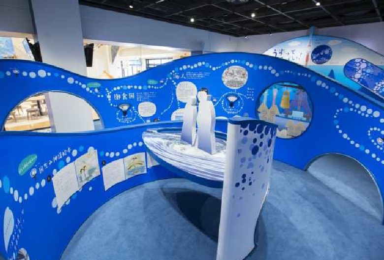 うずしお科学館