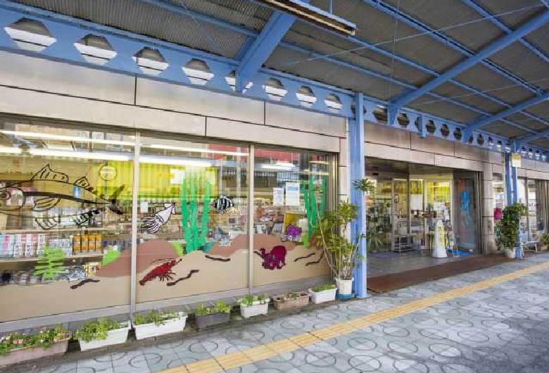 勝浦海産物センター