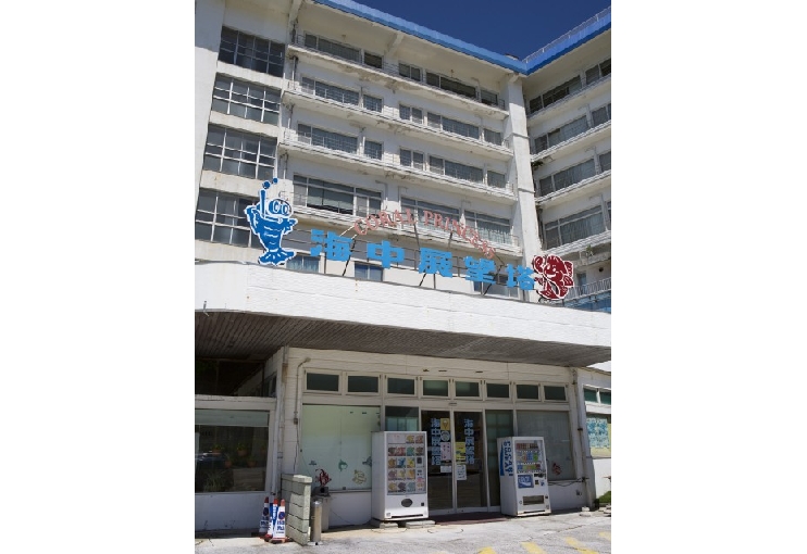 白浜海中展望塔