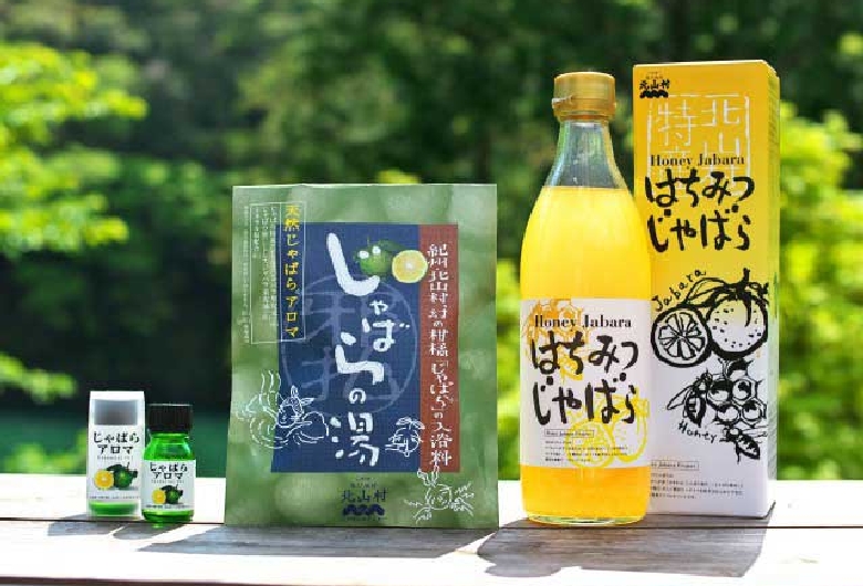 道の駅　おくとろ