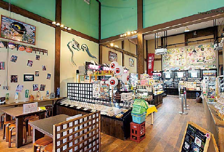 ～怪しく楽しい国～ゲゲゲの妖怪楽園