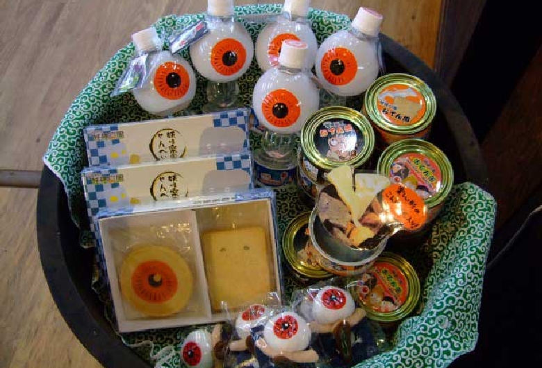 ～怪しく楽しい国～ゲゲゲの妖怪楽園