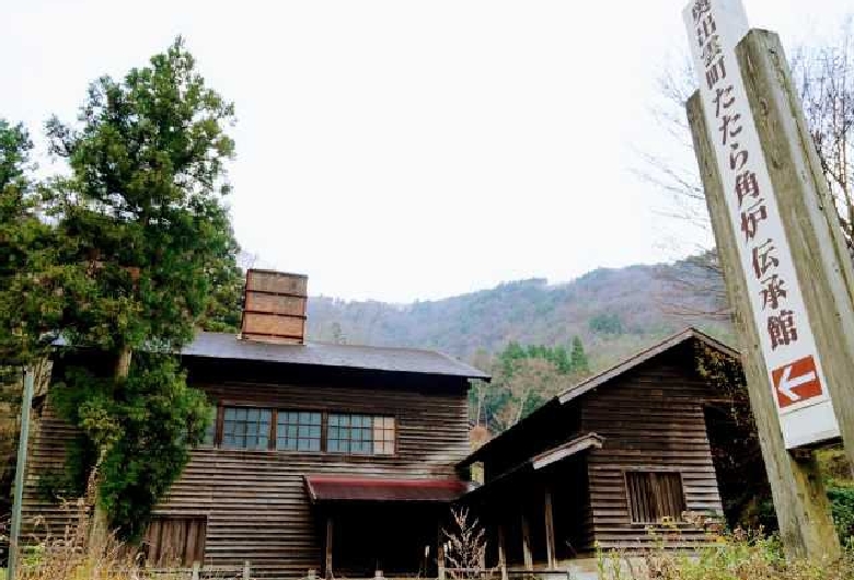 たたら角炉伝承館