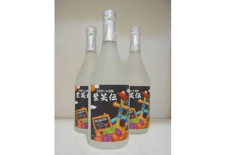 道の駅 みやま公園