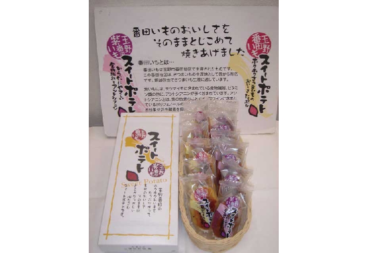 道の駅 みやま公園