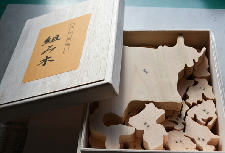 道の駅　阿武町