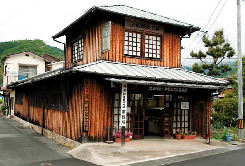 天神産紙工場（大洲和紙会館）（見学）