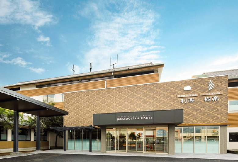 見奈良天然温泉 利楽