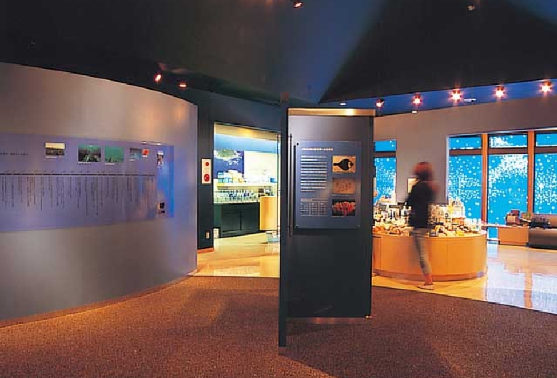 室戸海洋深層水アクア・ファーム