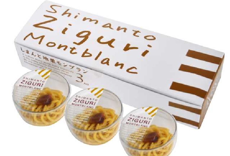 道の駅 ビオスおおがた