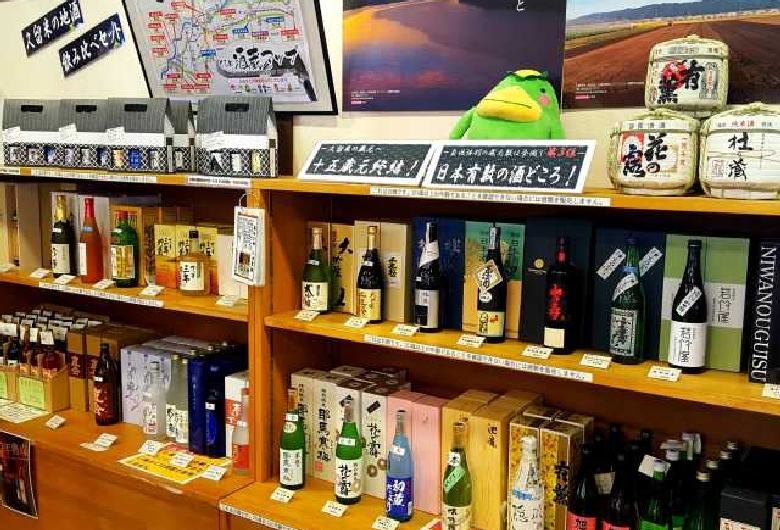 道の駅　くるめ