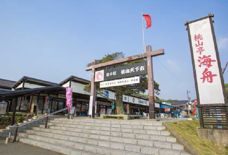 道の駅　桃山天下市