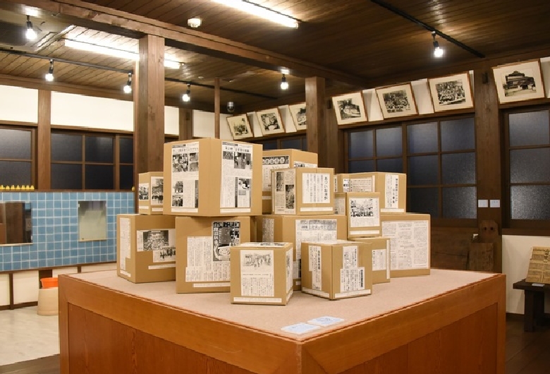 山鹿温泉　さくら湯