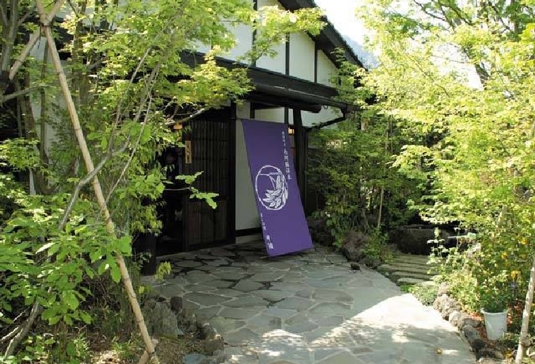 南阿蘇温泉　癒しの里