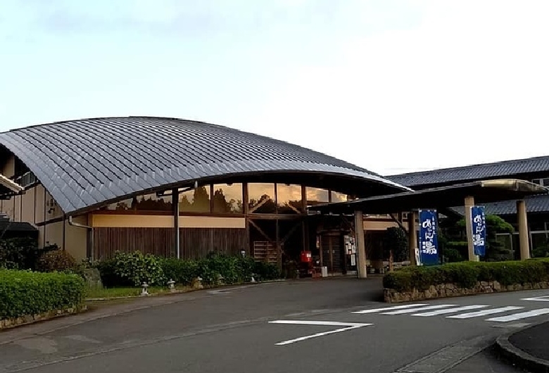 高鍋温泉めいりんの湯