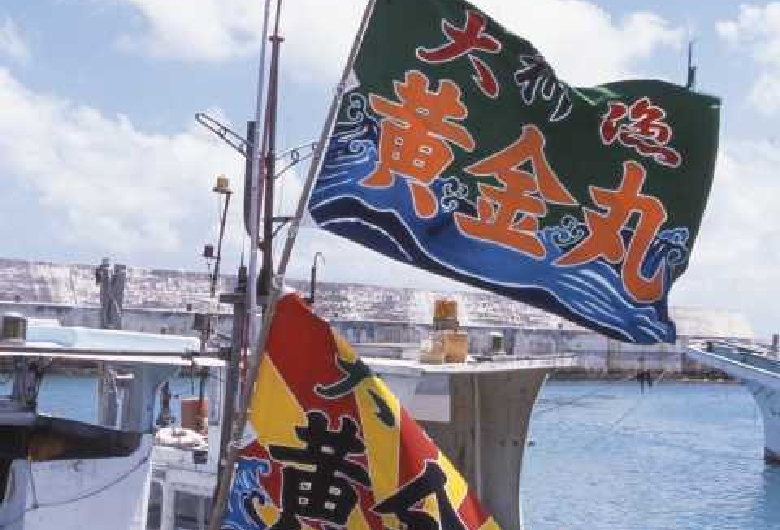 伊良部・下地島