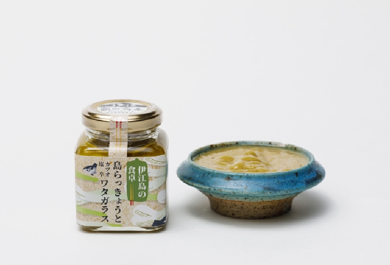 伊江島物産センター