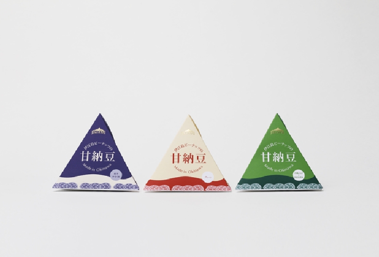 伊江島物産センター