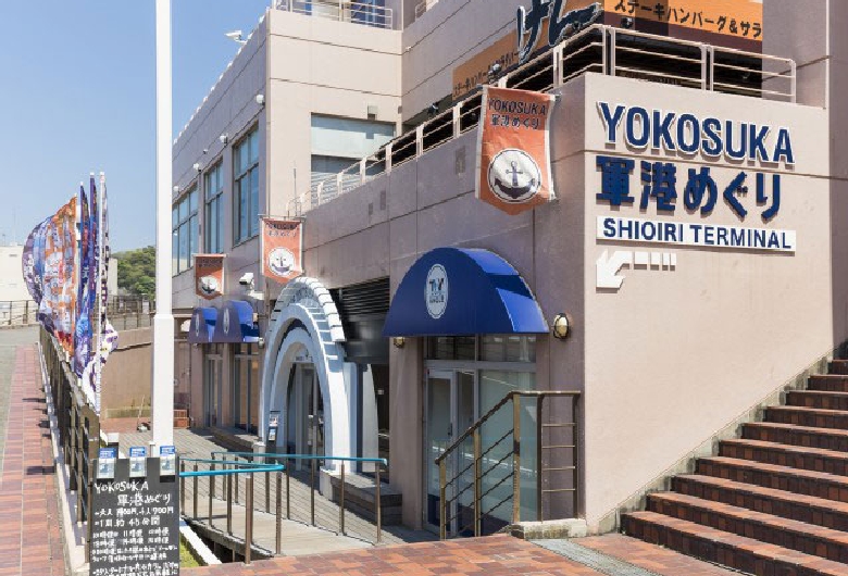 YOKOSUKA軍港めぐり