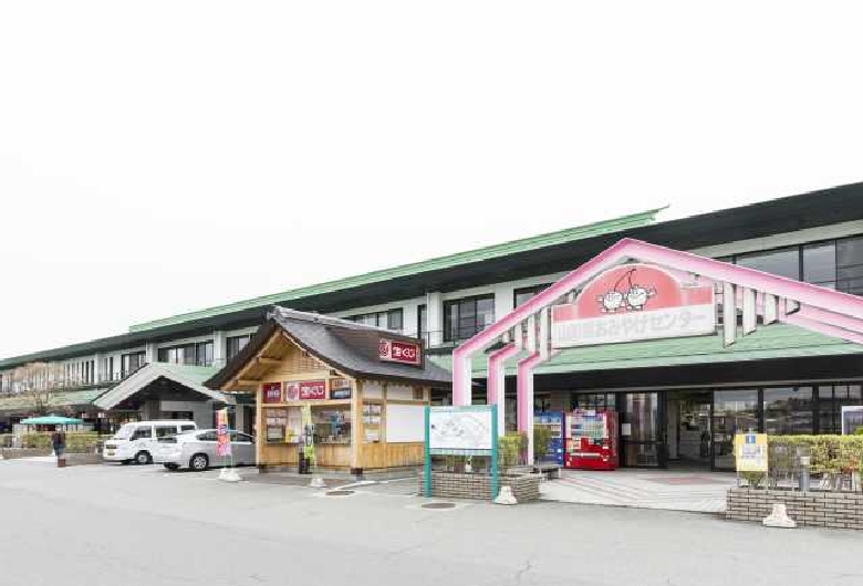 チェリーランド　さがえ