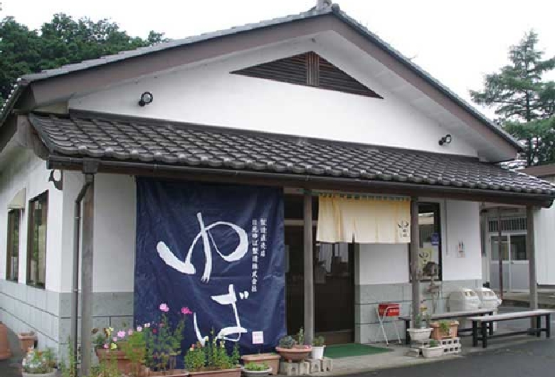 日光ゆば製造 日光工場(見学)