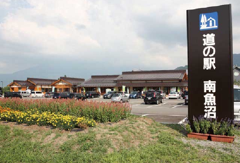 道の駅　南魚沼