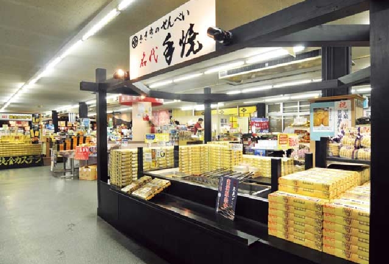 平泉レストハウス