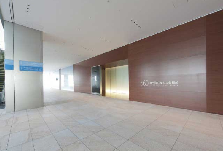 あべのハルカス美術館