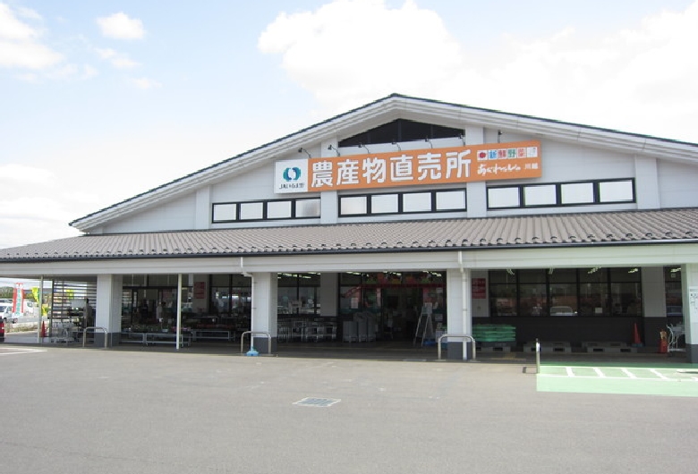 あぐれっしゅ川越