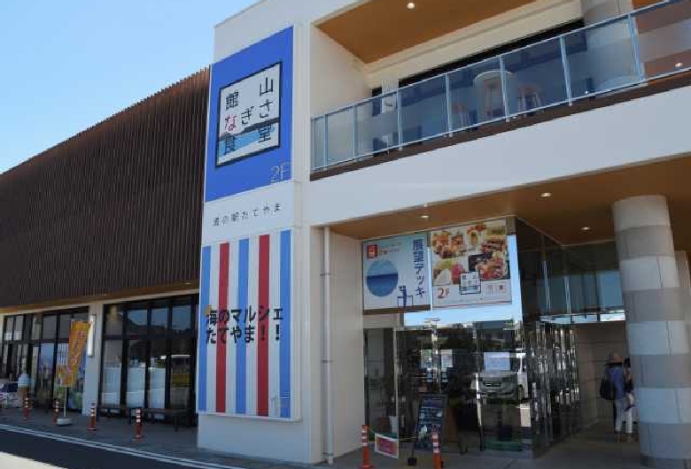 “渚の駅”たてやま