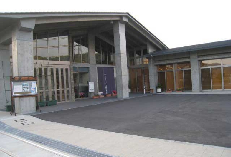 たけべ八幡温泉（日帰り入浴）