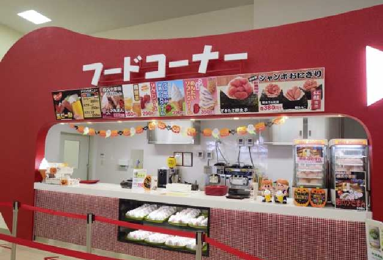 めんたいパーク神戸三田（見学）