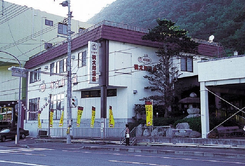 岡山桃太郎温泉(日帰り入浴)