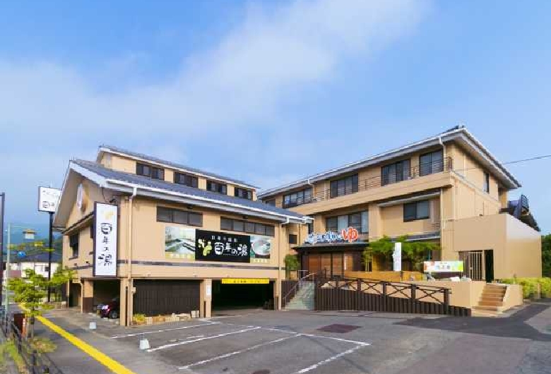 うれしの源泉　百年の湯