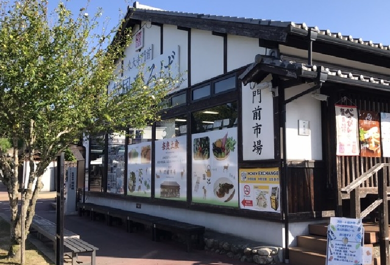 東大寺　門前市場