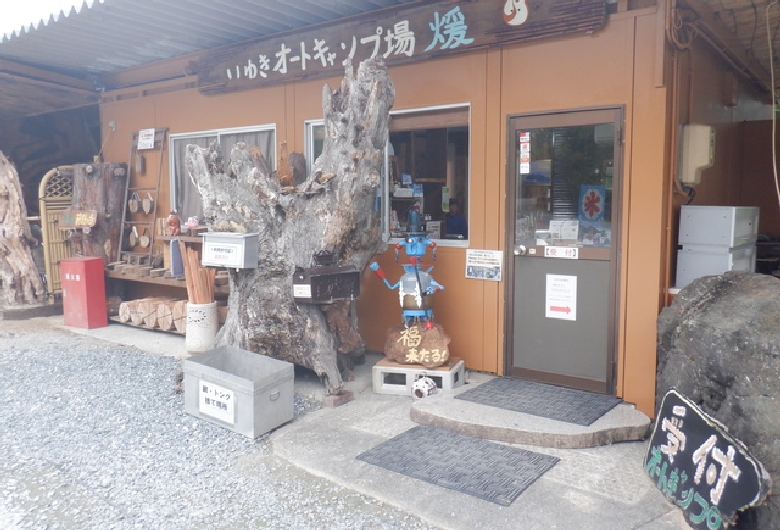 いわきオートキャンプ場　ＤＡＮ～煖～