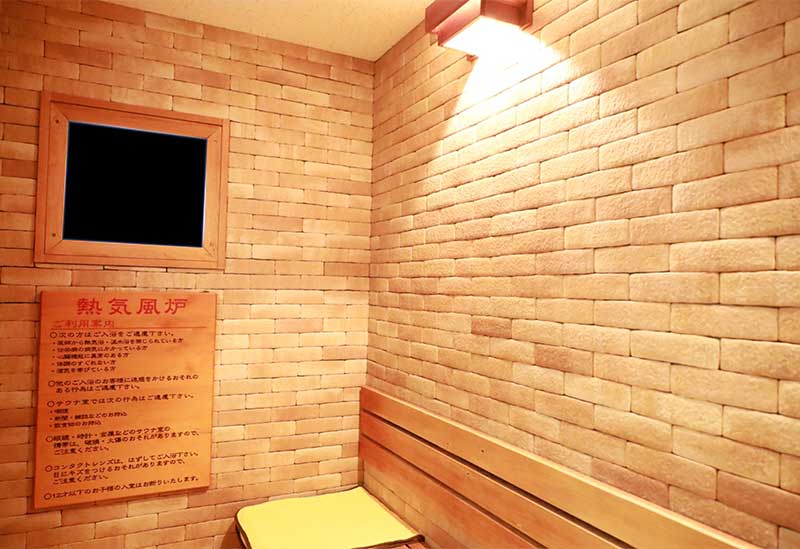 九頭竜温泉　平成の湯