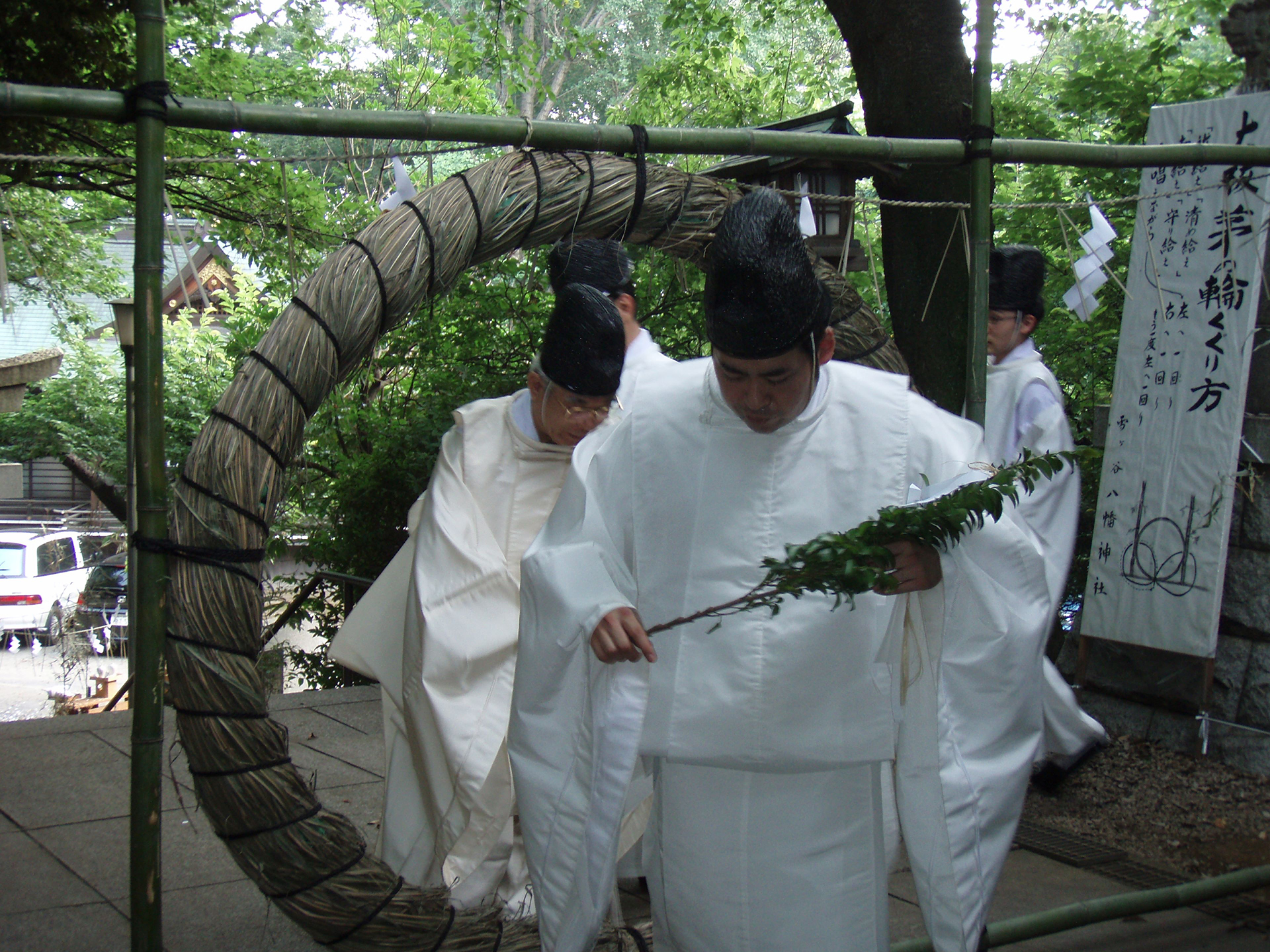 雪ヶ谷八幡神社