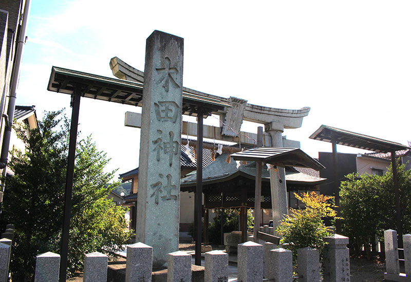 木田神社