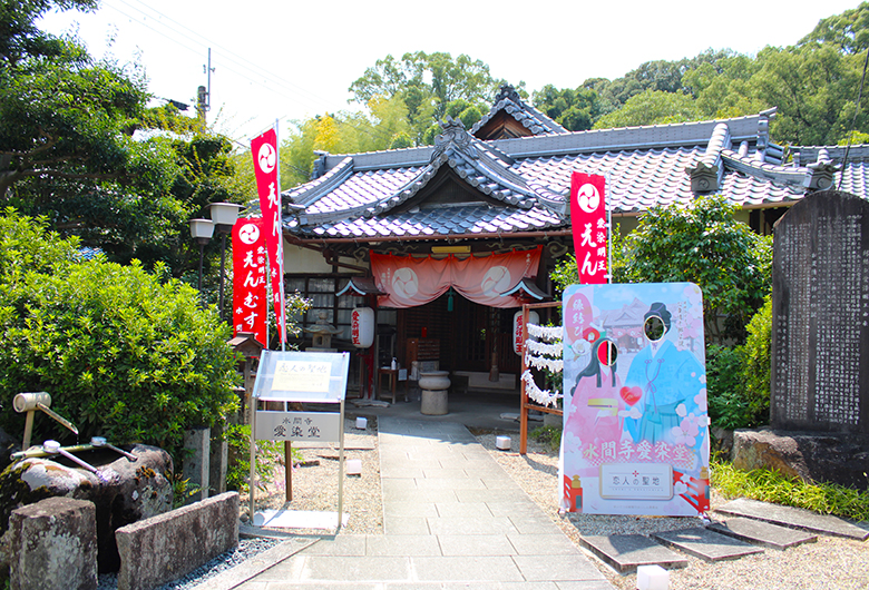 水間寺＞大阪府 - 堺・泉州・南河内エリアの神社仏閣【旅色】