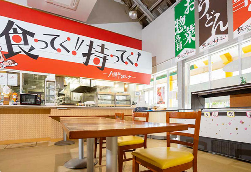 道の駅 おおがた