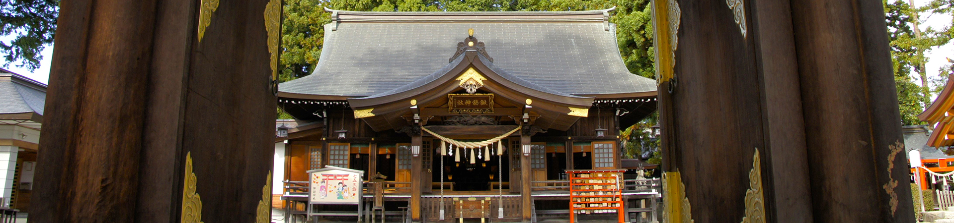 諏訪神社